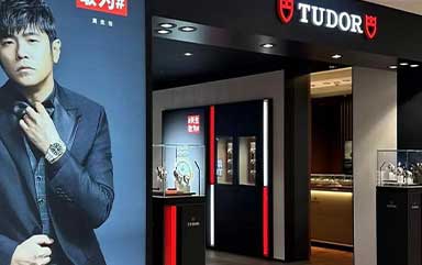 最新行業(yè)資訊：2026帝舵旗下所有維修門店地址完成更新，全新官方服務(wù)熱線上線運(yùn)行